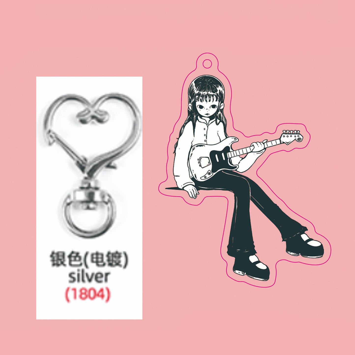 KEYCHAIN